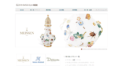 Desktop Screenshot of gkjapan.jp